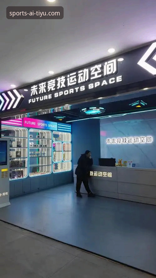 爱体育APP登录 爱体育APP登录功能升级最新动态:创新体验引领数字体育新纪元