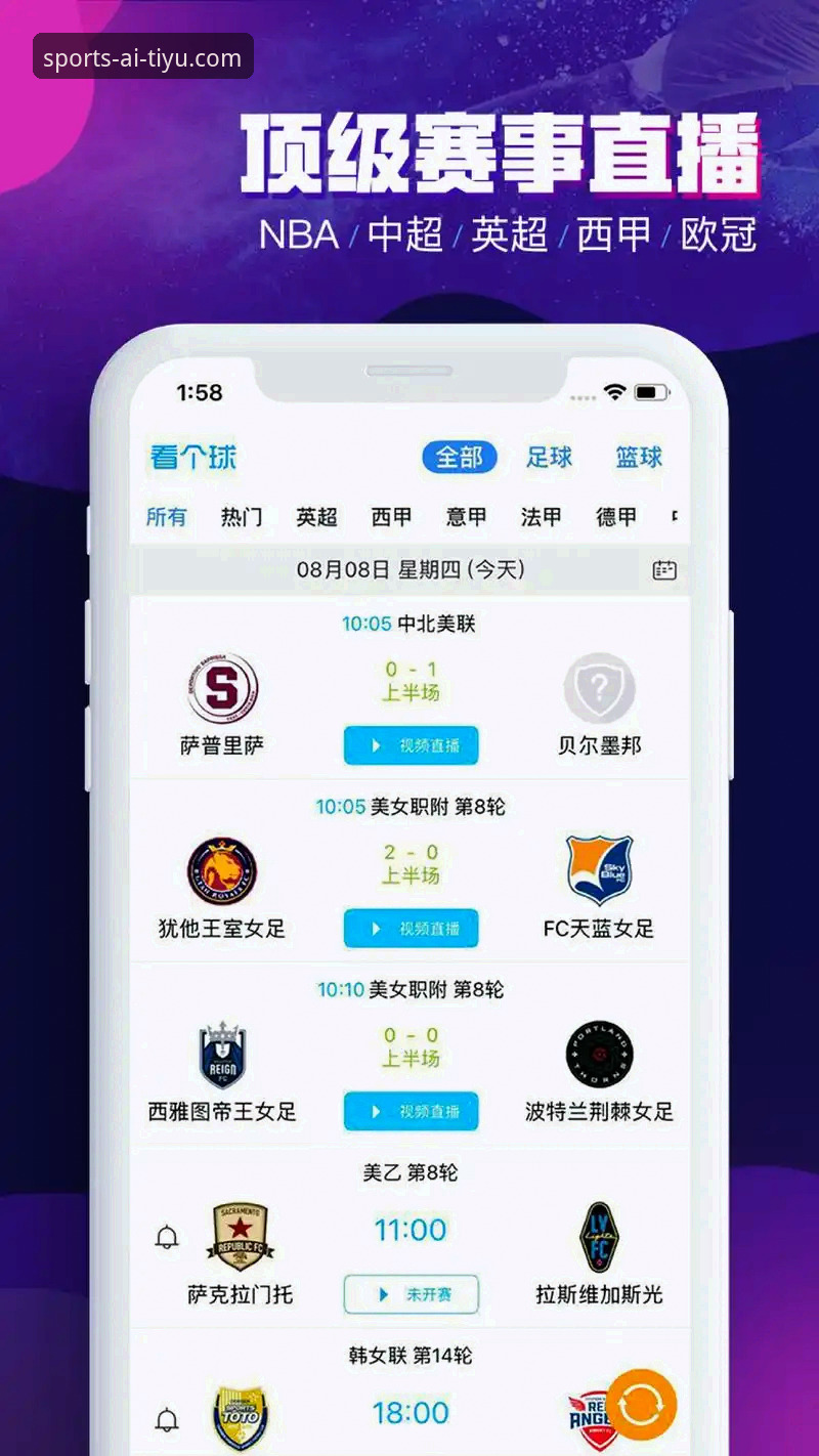 爱体育使用教程 爱体育平台全面评测:从下载到实战的深度体验报告