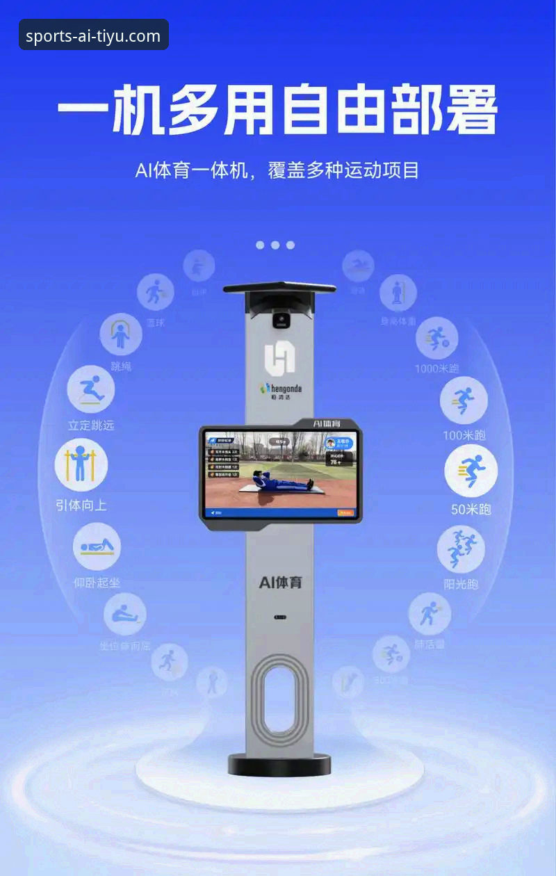 爱体育使用教程 爱体育使用教程:如何快速上手这款体育数据平台?