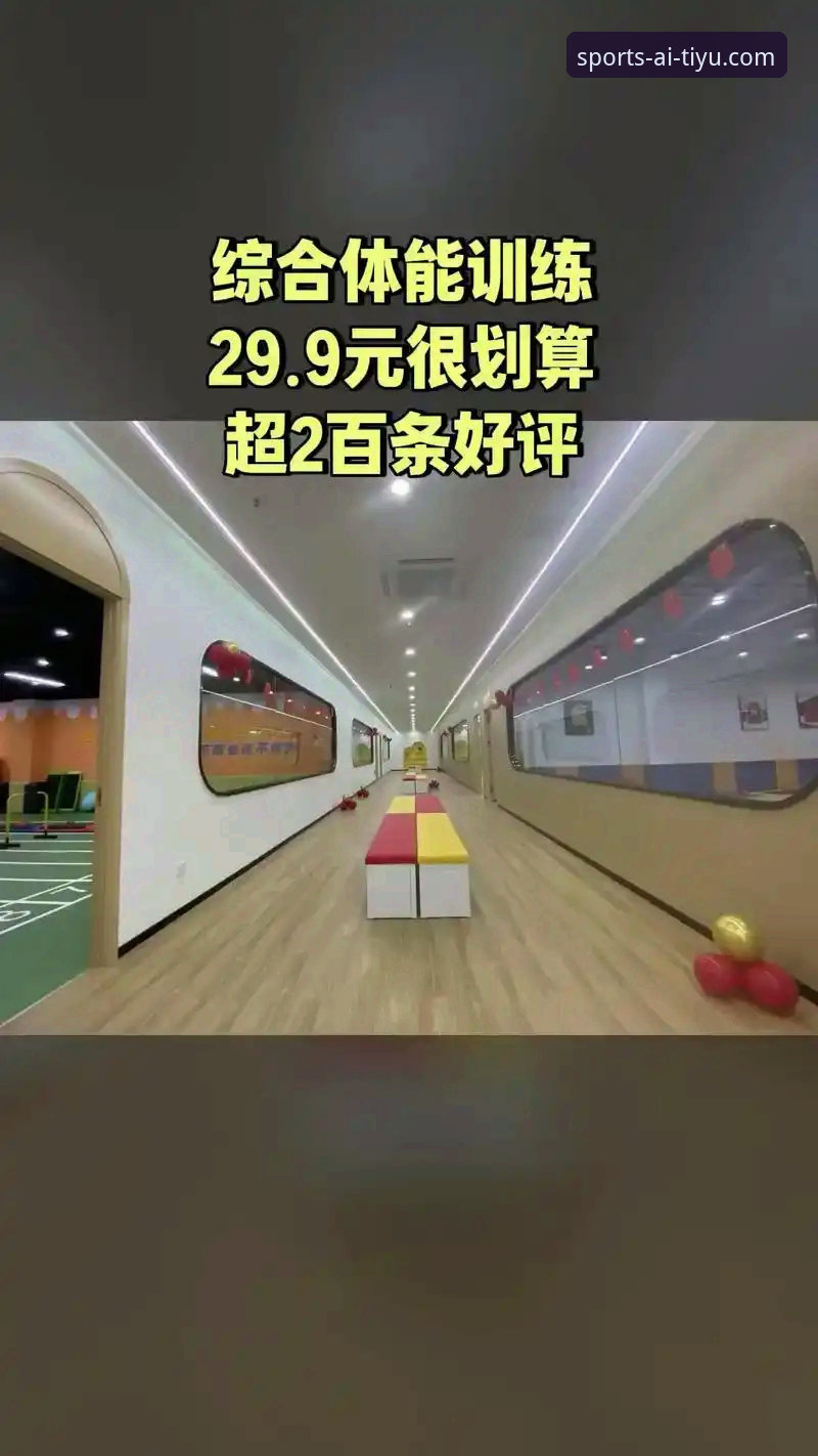 爱体育平台性能优化详解：从v2.1.0版本看技术迭代
